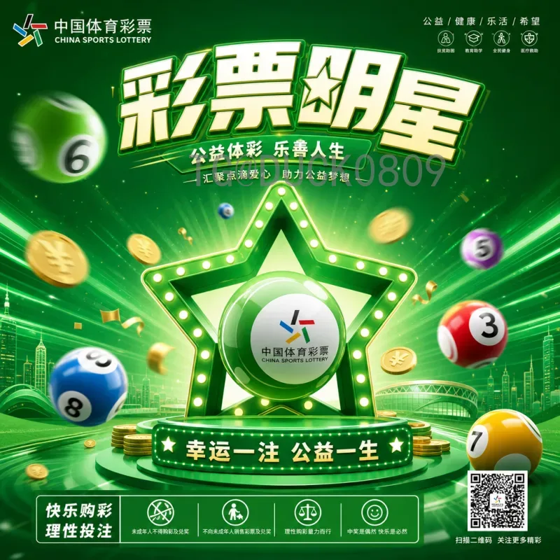 世界杯淘汰赛高清直播完整观看指南：从赛程到平台全攻略