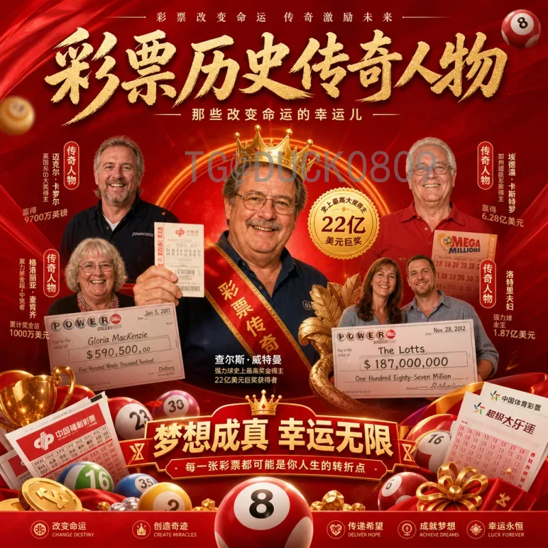 2026年世界杯举办城市全解析：北美三国的足球盛宴